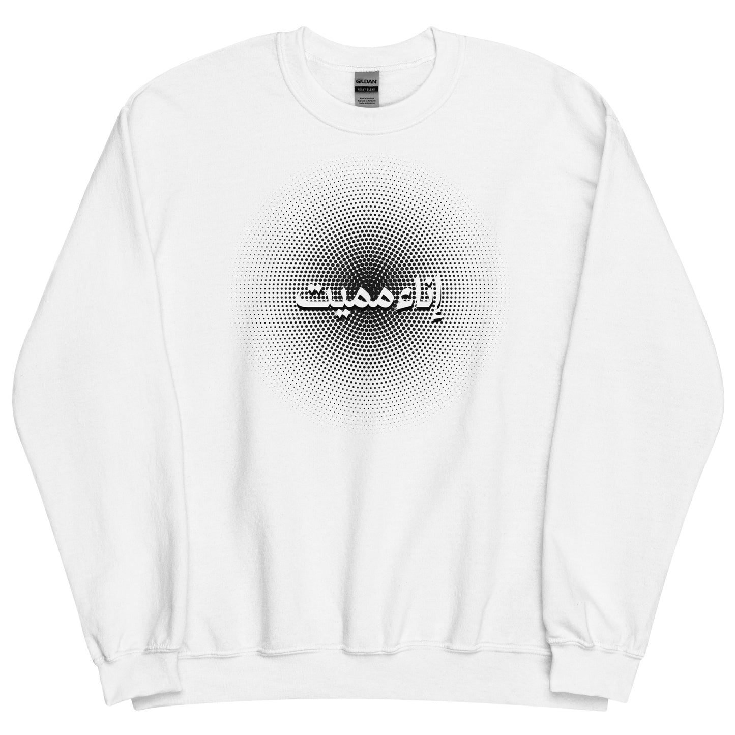 Black Hole Sweatshirt